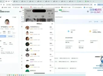 抖音短视频带货12.0：27节实战课助你从0到1开启带货赚钱之路