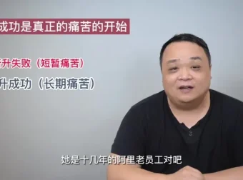 老曾P7产品专家进阶课：33讲职场晋升秘籍