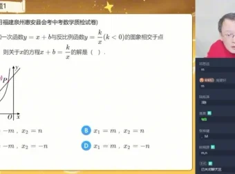 初二数学春季班（全国版）：朱涛专题精讲与期末押题