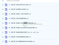 于冲2026高三高考物理二轮课程