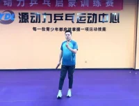 乒乓球进阶实战技巧教程：反手拧拉、步伐训练与多球实战