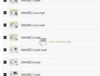 考虫英语5周8000词速成班