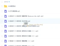 杨雪高三高考生物一轮尖端提升暑假班