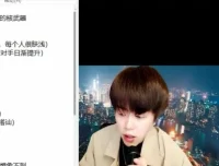 恋爱技巧全攻略：梵公子教你吸引女生