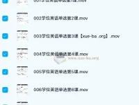 小楠学位英语课程