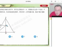 2025春初二数学A+班（人教版）：朱韬主讲，涵盖勾股定理、函数与期末押题