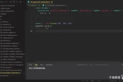 TypeScript入门教程：陆神顶配版（含源码课件）