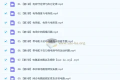 于冲2026高三高考物理二轮课程