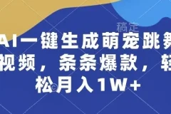 AI萌宠运动员运动会：跳水、射击、篮球、足球比赛，附详细提示词文案库