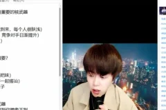 恋爱技巧全攻略：梵公子教你吸引女生