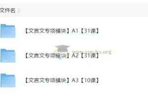 豆伴匠文言文专项课程