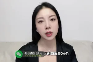 21堂鬼谷子攻心术：职场社交谈判实战课