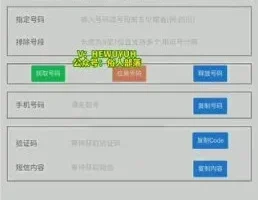 新手零门槛副业：广告收益日赚数百攻略