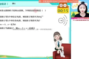 2024初三中考化学S班秋季精讲笔记与易错题解析