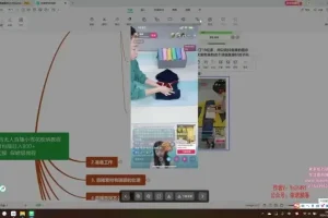 抖音无人直播卖收纳实操教程：助小白日入900+