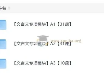 豆伴匠文言文专项课程