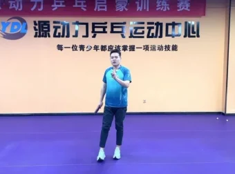 乒乓球进阶实战技巧教程：反手拧拉、步伐训练与多球实战