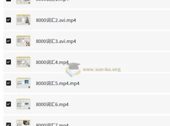 考虫英语5周8000词速成班