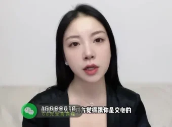 21堂鬼谷子攻心术：职场社交谈判实战课