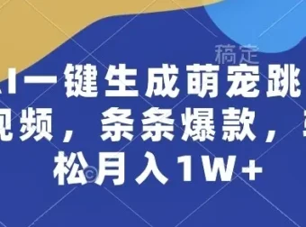 AI萌宠运动员运动会：跳水、射击、篮球、足球比赛，附详细提示词文案库