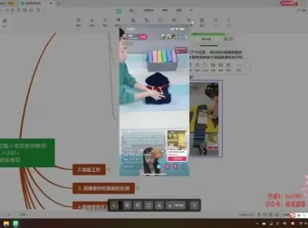 抖音无人直播卖收纳实操教程：助小白日入900+