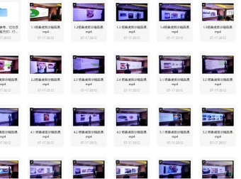 杨春虎舌诊精品面授课25节