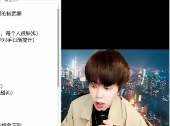 恋爱技巧全攻略：梵公子教你吸引女生