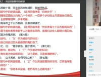 诸葛学堂：4-8年级文言文速成指南