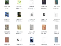 《武术类书籍与视频教程合集》