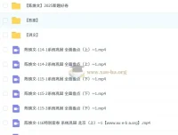 陈焕文2025高三高考语文三轮押题班