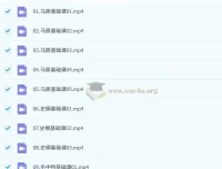 2026考研政治韩雪政治全程班