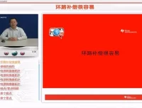 开关电源设计之PCB热管理