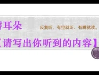 2025高考英语一轮二轮全程班：赵晨曦语法阅读写作技巧精讲
