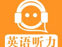 历年高考英语听力资料包（2014 – 2024）