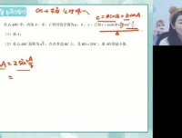 2024高考数学点睛密卷（涵盖新高考I/II卷、全国卷、京沪卷）
