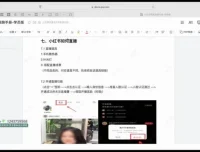 小红书带货变现全攻略：零基础开启月入过万电商之旅