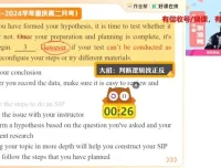 李博恩高二英语冲顶班：语法+阅读+写作三合一