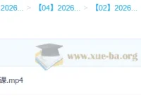 袁帅高中高二物理S冲顶暑假班（面向2026届）