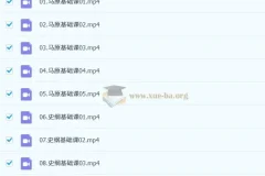 2026考研政治韩雪政治全程班