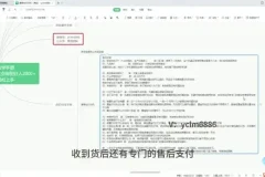 淘宝打印机月入过万实战教程