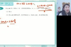 2024高考数学点睛密卷（涵盖新高考I/II卷、全国卷、京沪卷）