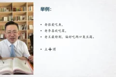 24招写作降维课：42节掌握爆文创作秘籍