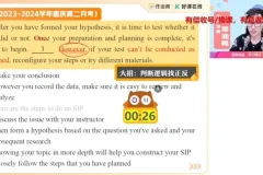 李博恩高二英语冲顶班：语法+阅读+写作三合一
