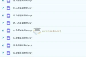 2026考研政治韩雪政治全程班