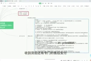 淘宝打印机月入过万实战教程