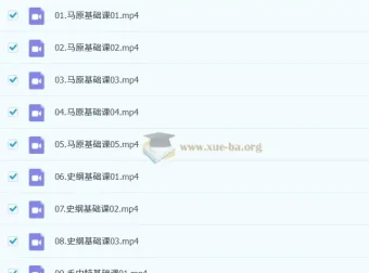 2026考研政治韩雪政治全程班