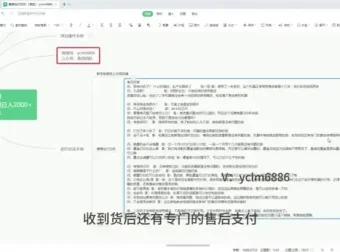 淘宝打印机月入过万实战教程