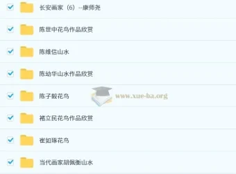 100 余位名家从古至今中国画赏析合集