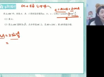2024高考数学点睛密卷（涵盖新高考I/II卷、全国卷、京沪卷）