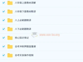 苏苏生物初中生物系统课